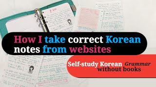 Self-study Korean without books ||How I take Correct Korean Grammar Notes from Website