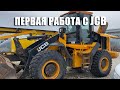 Погрузчик jcb. Снятие тнвд двигатель Cummins