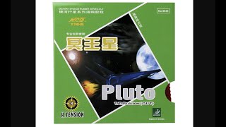 Yinhe Pluto 1.5 1.8 ox. Отзыв на бюджетные короткие шипы для настольного тенниса.