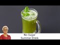 Gur Ka Sharbat Recipe - No Sugar Healthy Summer Drinks - Gur Sarbath - Summer Jaggery Juice