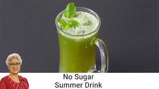 Gur Ka Sharbat Recipe - No Sugar Healthy Summer Drinks - Gur Sarbath - Summer Jaggery Juice