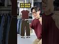 바지 컬러별 색조합 추천 (여름.ver)