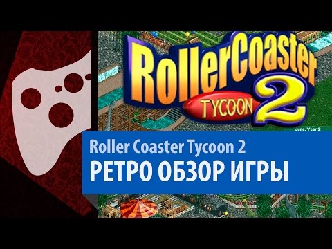 Video: RollerCoaster Tycoon 2