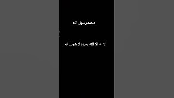استمع الى القران الكريم #اكسبلور #لايك #ورك #السعوديه