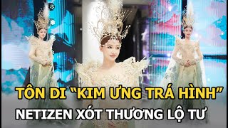 Tôn Di trở thành Nữ Thần Kim Ưng trá hình năm nay, netizen xót thương Lộ Tư, Dương Tử bị mắng oan