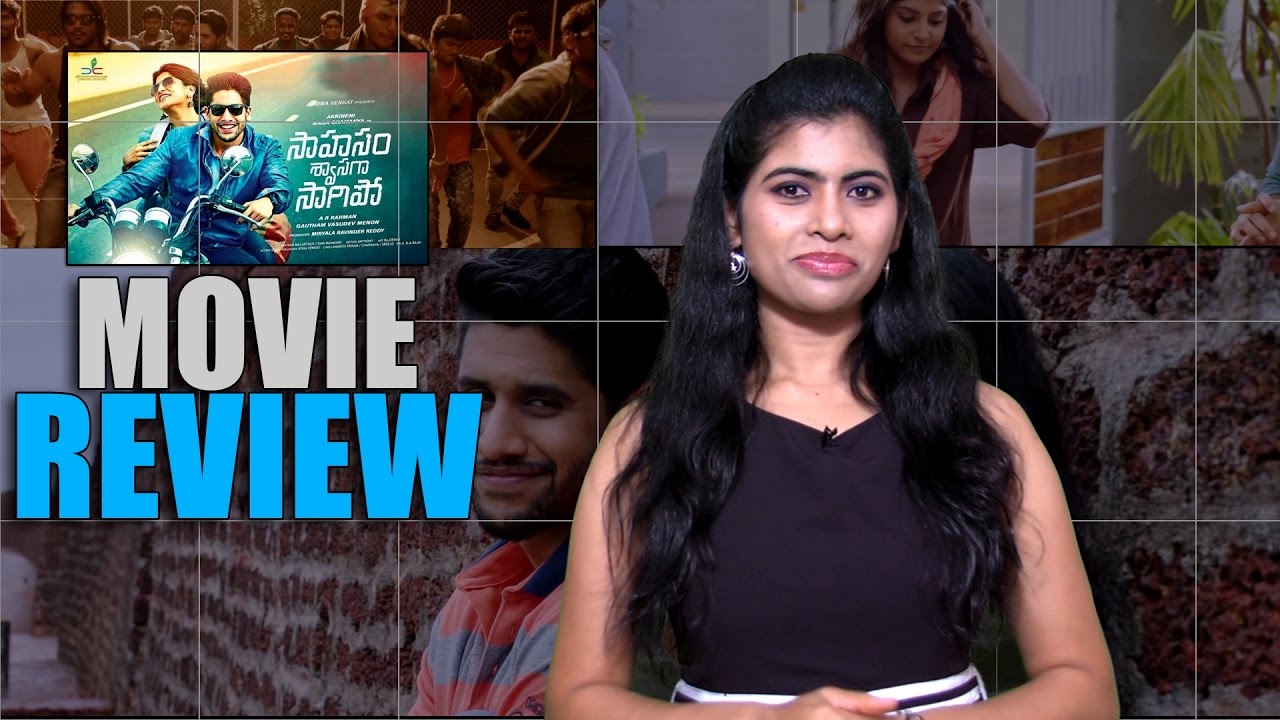 greatandhra sahasam swasaga sagipo review