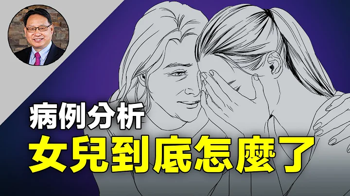 天才少年患多动症会怎样？青少年精神障碍让天才陷入困境。 - 天天要闻