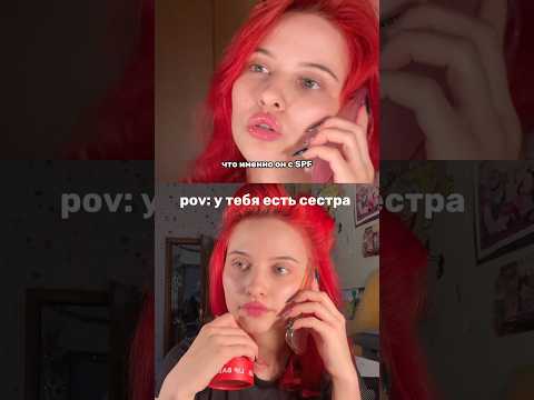 держите тоже арт на набор бальзамов: 140483866 👄#сестра #бальзамдлягуб #lipcare