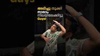 അടിച്ചു തൂക്കി നാലാം നിലയിലേക്കിട്ടു Guys | Storypreneur Hub | Understand the language of your team
