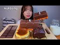 MUKBANG 던킨 케이크 허쉬 초코 쇼콜라 파운드 인생치케 디저트 먹방 HERSHEY'S CHOCOLATE CAKE DUNKIN Dessert asmr  チョコケーキ