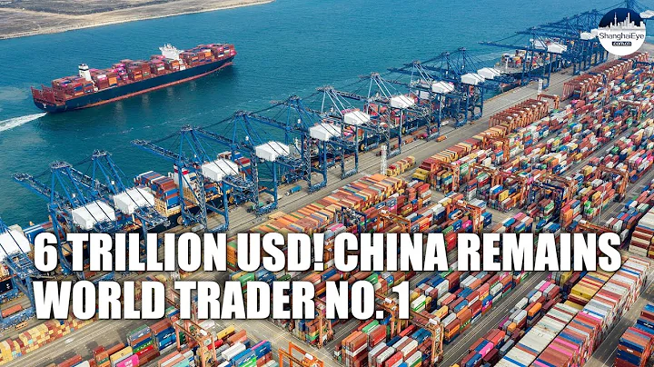 Decoupling who? China’s foreign trade expected to exceed $6 trillion in 2021! - DayDayNews