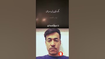 یک ترجمه از سوره اسراء آیه 4 و 5