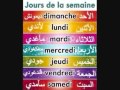 ايام الاسبوع بالفرنسية للاطفال Jours De La Semaine En Français