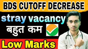 NEET UG 2025 Counselling 🔥 | MCC Stray Round Extended! BDS Cutoff & Choice Locking Update #bds #mcc 