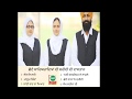 ਕਲਗੀਧਰ ਡੇ ਲਾਡਲੇ || Kalgidhhar De Ladle || New Audio || DhadiJatha Machhi...