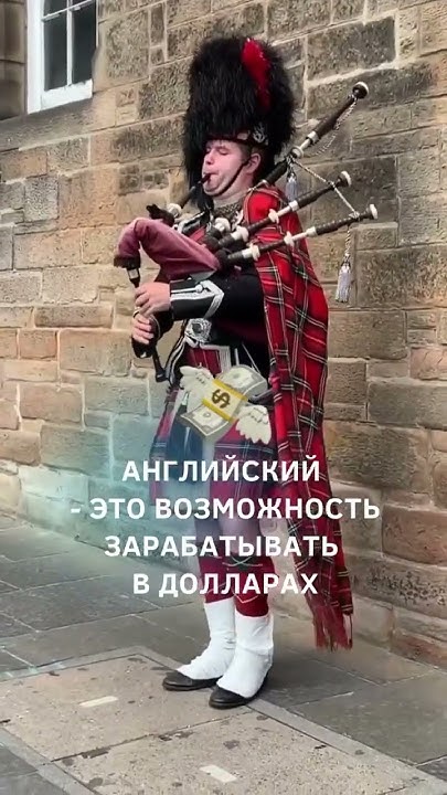 Секреты английского языка🤩 ️ - YouTube