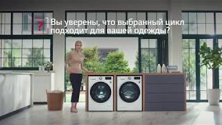 Интеллектуальная система LG AI DD