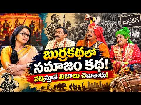 Burra Katha Team Exclusive Interview | The Story of Society Through Burra Katha! | @SignatureStud...