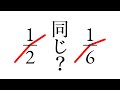 レシオが2:1と6:1のコンプって音同じになるよね？