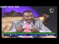 حكمة سوداني الزوجه النكدية