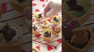 バレンタインに♡市販お菓子で簡単♪お風呂くまさんタルト | レシピ