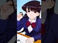 Komi Can't Communicate 古見#2 画像が切り替わる瞬間に止めてね#古見さんはコミュ症です #画像が切り替わる瞬間に止めてください#shorts