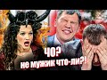 БЕЗУМНАЯ НЕВЕСТА унижает женихов на Давай Поженимся | Обзор | Часть 2