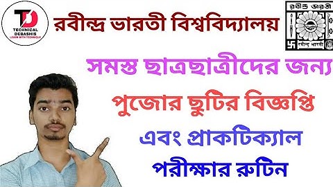 RBU DDE Puja Holiday Notice & Practical Exam Routine