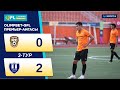 Обзор матча «Шахтер» – «Тұран» - 0:2. Olimpbet QFL Премьер-лига. 4-тур