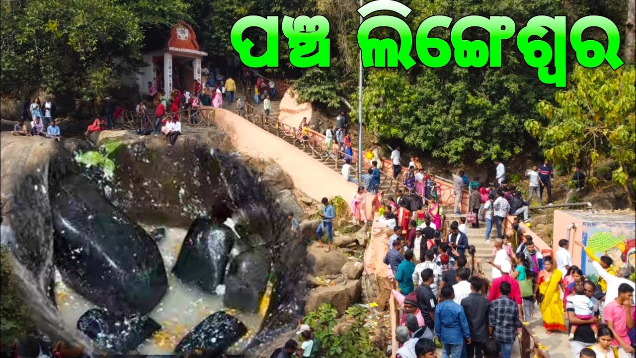 ପଞ୍ଚ ଲିଙ୍ଗେଶ୍ବରଙ୍କ କାହାଣୀ || Panchalingeswar Hill || Best Picnic Spot of Balasore || 