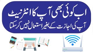 How to Use Device Mac Address, how to add device mac address in router ,mac address WIFI screenshot 2