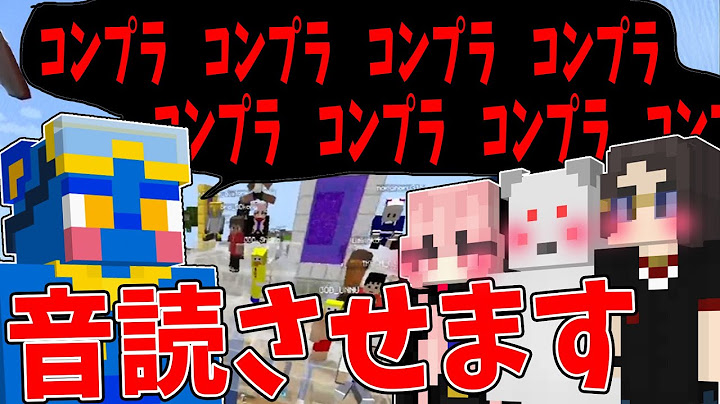 最高の声と最低な声を持つやつは誰！？参加勢にいろんな文章を音読させてみた - マインクラフト【KUN】