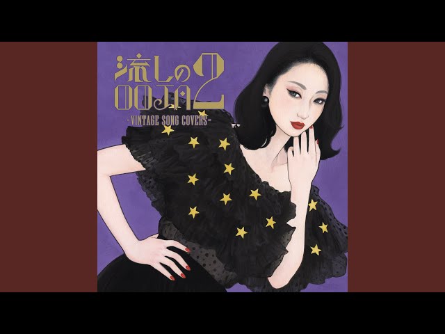 Hatsukoi - YouTube