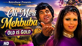 O Meri Mehbooba | Dharam Veer (1977) | Mohammed Rafi | Dharmendra & Zeenat Aman | Retro Swar