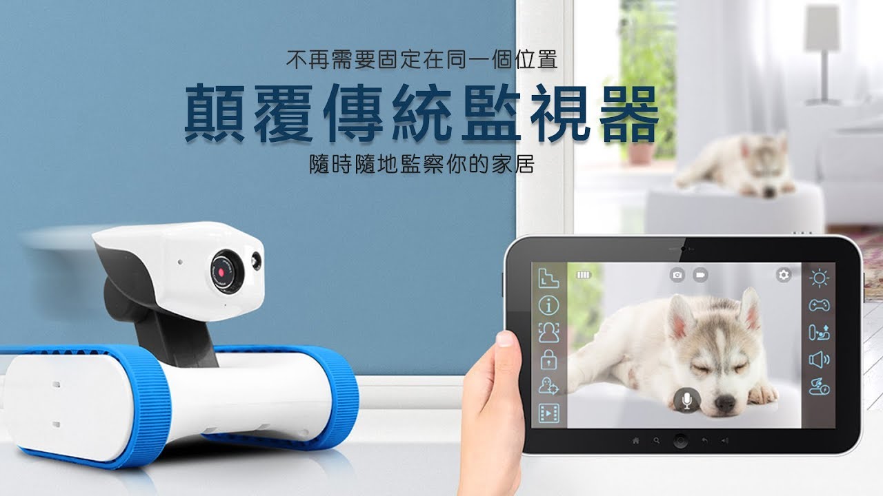 韓國 Appbot Riley 行動式監察機器人 V2.0