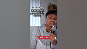 سوره اسراء (آیات ۲۳-۲۴) احترام به والدین || تلاوت کوتاه قرآن