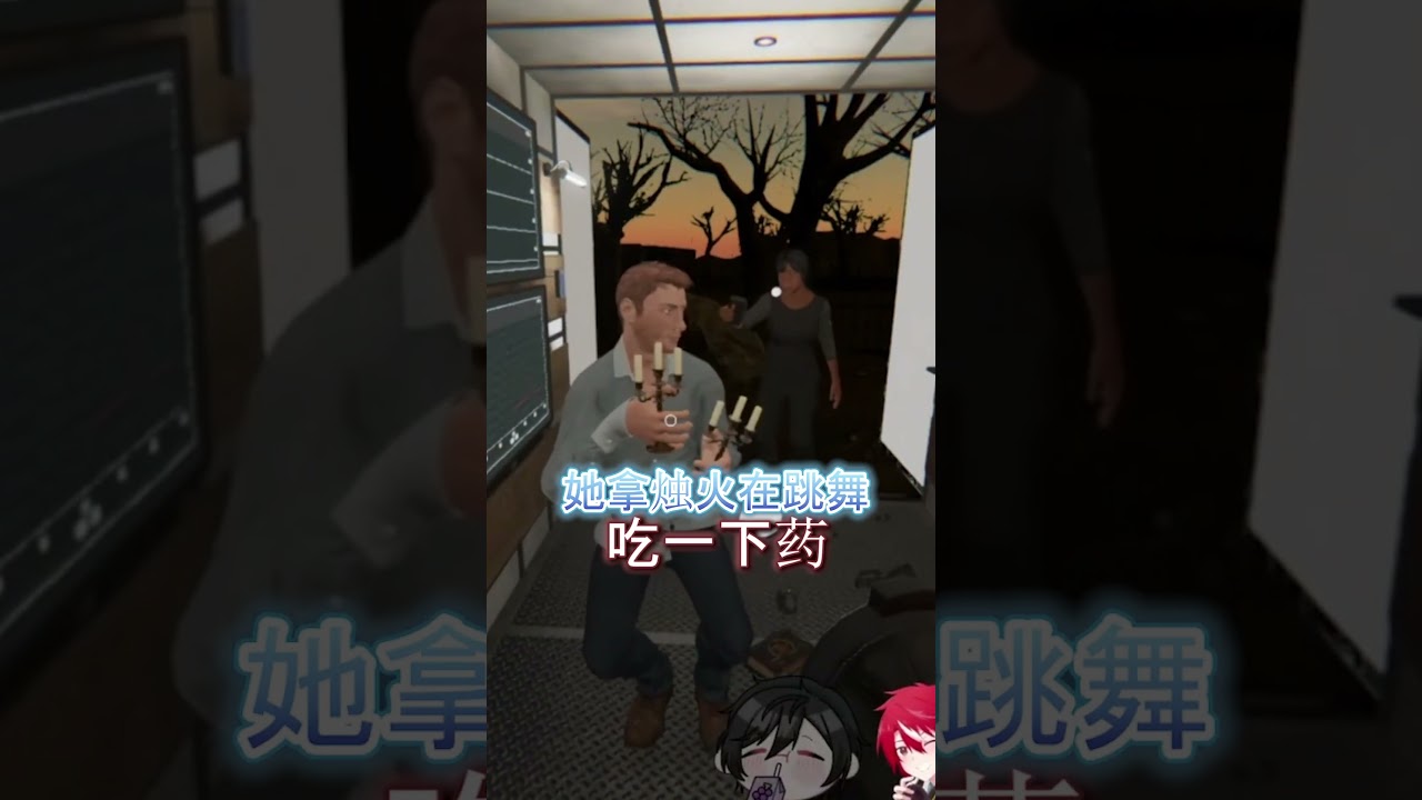 当主播遇上VR Phasmophobia ft. @ivvane @misaeng_ @Yuura_Mikaido | MYViki
