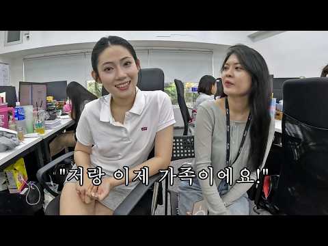 캐슈넛이 다 품절되자마자 부모님 뵈러가자는 마이안... 저보고 이제 가족이라네요