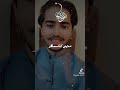 Akif Awan|RamzanMubarak|Kash ma ban jaun Madina ka musafir