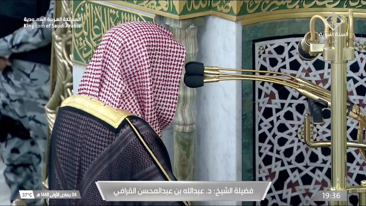 بسلام آمنين | صلاة العشاء للشيخ عبدالله القرافي 4 جمادى الأولى 1448هـ