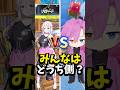リロードVS精霊集め！あなたはどっち？#フォートナイト #フォトナ #fortnite