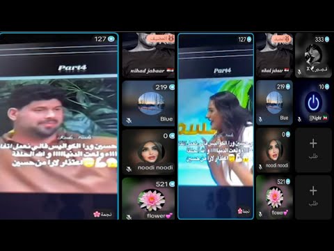 لايف نهاد ونودي تحليل حلقة قسمة ونصيب قسمة ونصيب 