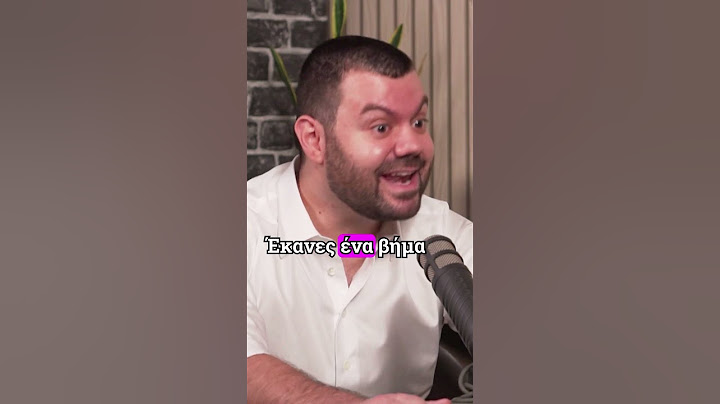 ΔΕΝ ΕΧΕΙΣ ΑΠΟΤΥΧΕΙ ΣΕ ΟΛΑ