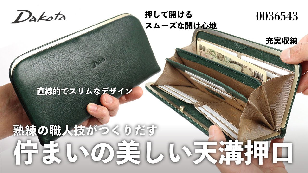 Cham 長財布 フラップ かぶせ蓋 ロングウォレット シュリンク