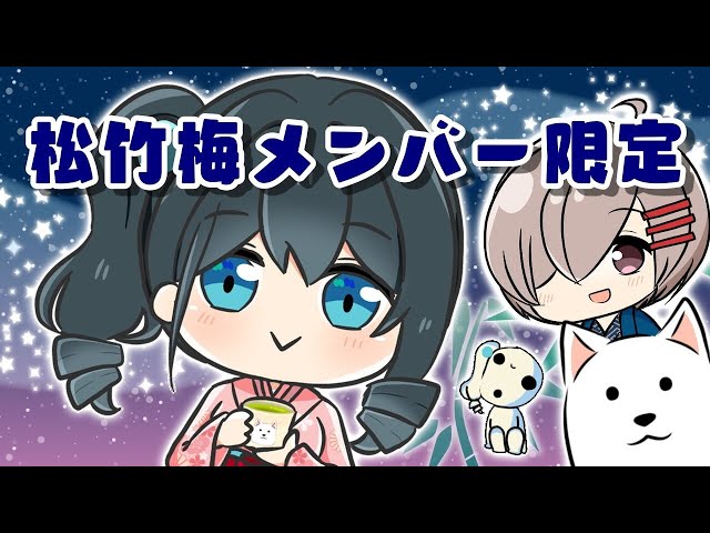 【メンバーシップ限定配信】#36♨スプラ視聴者参加プラベ【にじさんじ/小野町春香】のサムネイル