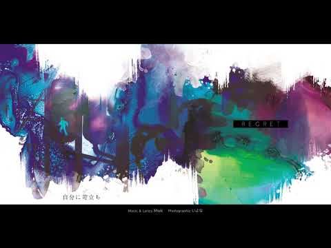 Mwk - Regret (feat. Hatsune Miku)