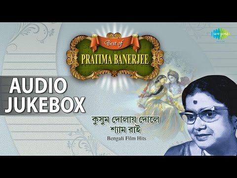 Best Of Pratima Banerjee | Bengali Film Hits | Audio Jukebox