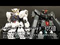 【ガンプラ 改造】HG ラファエル＋セラヴィを改造してラファエル＋セラヴィII ガンダムを作ってみました。