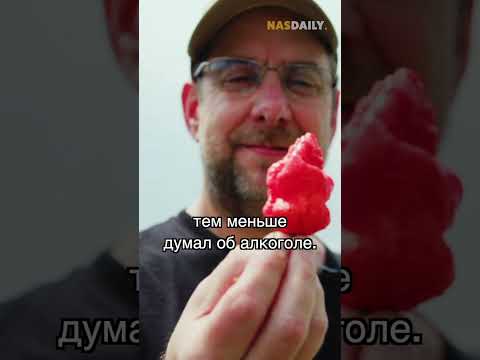Самый острый перец