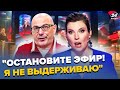 🔥Скабєєву ЗАКЛИНИЛО! Гість ЛЕДЬ НЕ ЗІРВАВ шоу, ВИДАВ ВСЮ ПРАВДУ. Озвірілий Гаспарян РОЗРИВАЄ ЕФІР